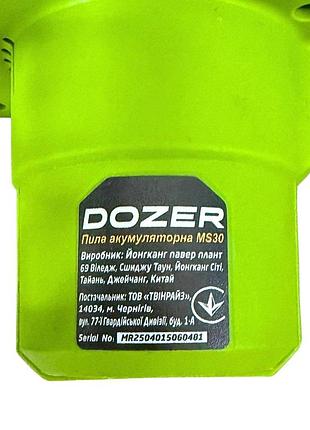 Пила аккумуляторная "dozer" ms30 8