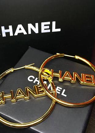 Серьги - кольца / сережки круглые с лого, позолота 18 к