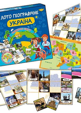 Игра "лото географическое. вокруг света. украина" мастер mkb0150 укр