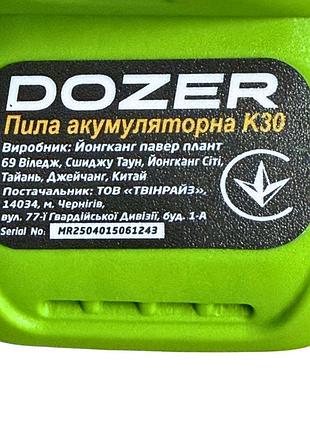 Пила аккумуляторная "dozer" k30 3