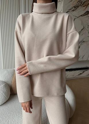 Костюм актуальный