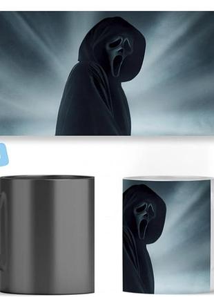 Чашка хамелеон крик (scream) aurora