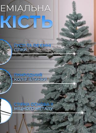 Лита штучна ялинка 2,5 м блакитна карпатська преміум kos-karpbl25
