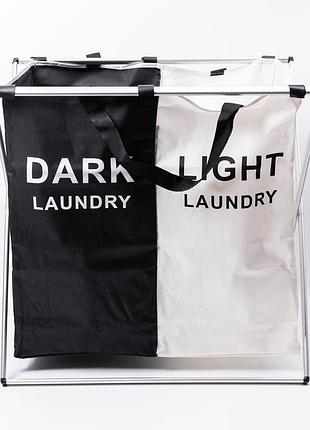 Кошик-органайзер для білизни на каркасі 60 (л) на 2 відділення hp-41-5