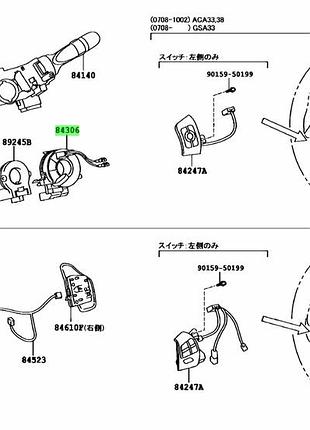 Кольцо airbag контактное, шлейф руля toyota 843060d050