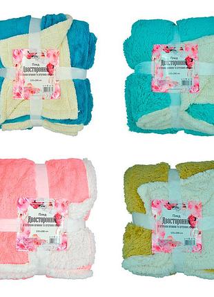 Плед двусторонний с искусственной овчиной и искусственным мехом 155х200см (werk)