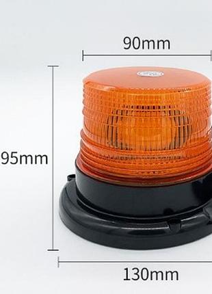 Led мигалка на дах на магніті від прикурювача проблисковий маячок си / 24led червоний