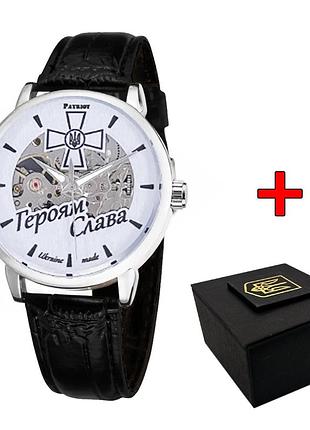 Awarder 022sisi скелетон героям слава зсу