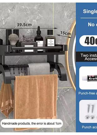 Полка для ванной комнаты из нержавеющей стали,для полотенец и аксессуаров and-105-20-22pcs