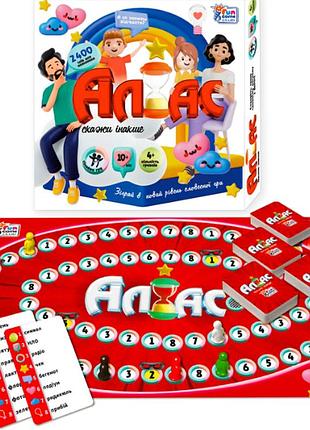 Гр настільна гра “аліас” 67997 "4fun game club", пісочний годинник, 300 карток, ігрове поле, фішки, в к