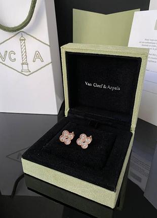 Клевер ванкліф сережки англійською замочку/рожеве золото/розсип цирконію/проба au 750