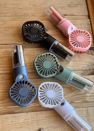 Вентилятор ручний портативний із розпиленням води small fan and ehf-12