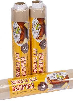 Пергамент 29х50м коричневий х