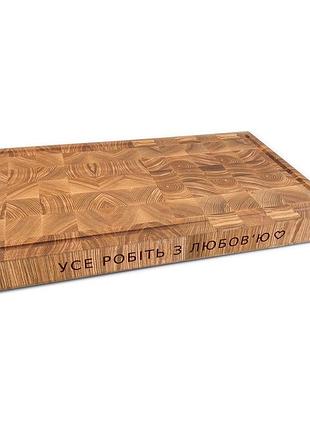 Торцевая разделочная доска "усе робіть з любов`ю" 49,5х30 см