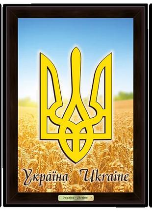 Набор эко-картин українська символіка укек380103к тур-колекшн