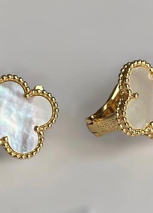 Серьги "клевер" ванклиф (1,5 см) на английском замочке / натуральный перламутр / лимонное золото (покрытие)
