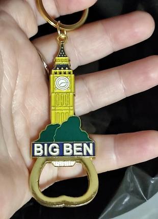 Сувенір брелок британія англія метал great britain біг бен відкривачка