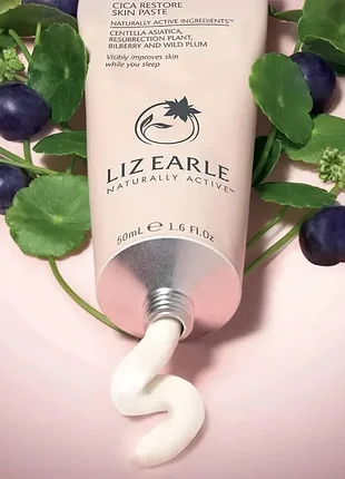 Уходовая маска liz earle 50 ml