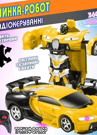 Машинка трансформер на радиоуправлении atoys bugatti-robot 1:18 световые эффекты черно-желтая