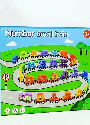 Деревянный магнитный поезд-цифры c74242 — учебный поезд с цифрами 1–20 и знаками, 178 см