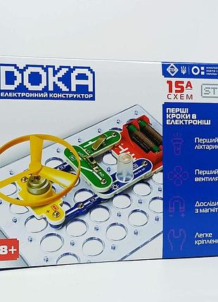 Конструктор электронный doka первые шаги в электронике набор а — 15 схем без пайки, арт. d70709