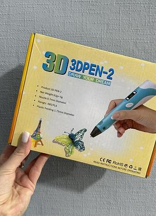 3d ручка рожева, жовта, фіолетовий берюза