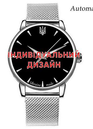 Awarder 022 silver mesh automatic индивидуальный дизайн