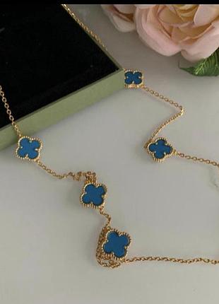 Клевер длинная подвеска ван клиф / голубая эмаль под бирюзу / позолота au 750 / 10 элементов - клеверов