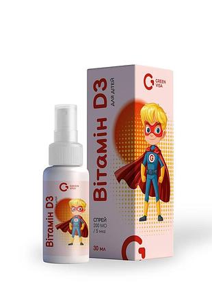 Вітамін д3 для дітей у формі спрею (30 мл) грін-віза (green-visa)
