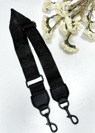 Ремень на сумку текстильный черный матовый marc jacb марк джейобс yousf