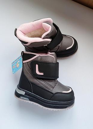 Дутики от тм bbt