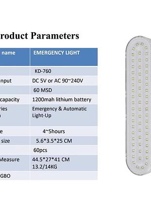 Ліхтарик 760