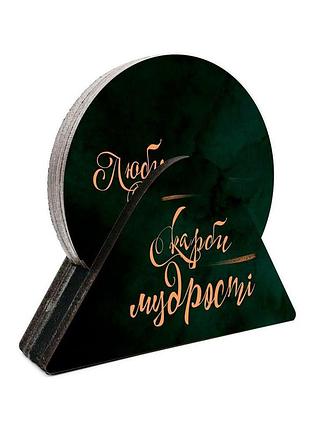 Набор костеров в подставке люби господа бога свого. скарби мудрості хркост4003зу