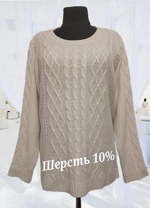 Брендовый вязаный с узором свитер джемпер пуловер большого размера шерсть