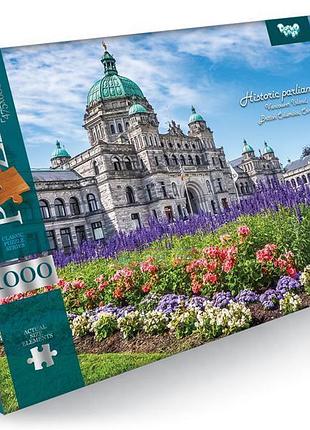 Пaзлы 475x680 1000 деталей