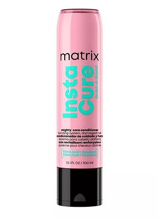 Кондиціонер з бондингом для  пошкодженого волосся matrix instacure build a bond conditioner 300 мл