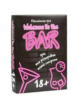 Карткова гра strateg welcome to the bar розважальна українською мовою,30353