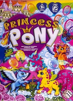 Настольная игра "princess pony" dtg96
