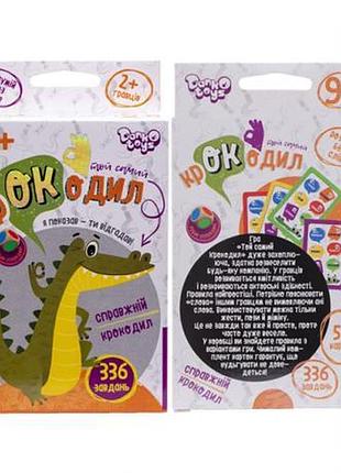 Настольная игра викторина "тот самый крокодил" croc-02-01u