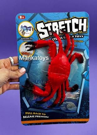 Тягучка “краб”, 5050-39 ціна за 1 штуку, пінопластові кульки, на листі