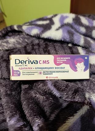 Deriva cms гель для местного лечения угрей