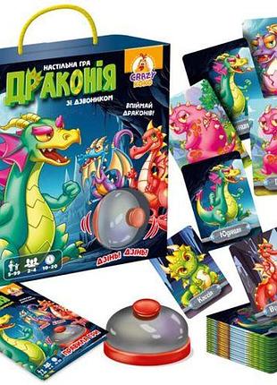 Игра настольная со звонком vladi toys. дракония (vt8010-12)