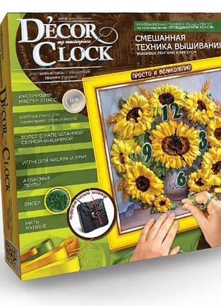 Набор часы decоr clock вышивка лентами и бисером от 12 лет