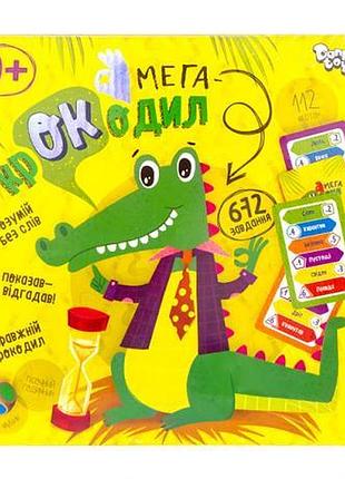 Настольная игра викторина "мега-крокодил" укр croc-03-01u knz