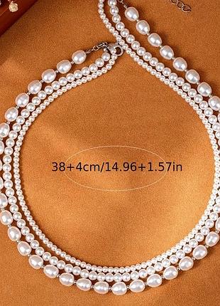 Елегантне багатошарове перлове намисто