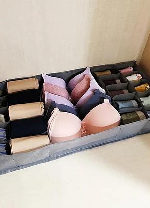 Органайзер для хранения вещей storage boxand ly-560