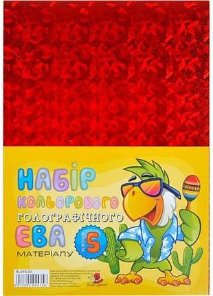 Фоамиран красный голограмма а4, hl-eva-001,21х29,7см, 1,80 мм 5 лист.