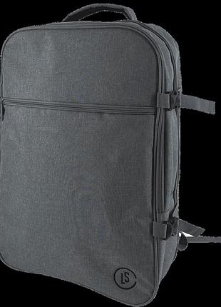 Большой дорожный рюкзак - сумка для поездок 40l live in style темно-серый