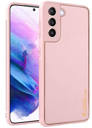Шкіряний чохол xshield для samsung galaxy s21 fe рожевий / pink