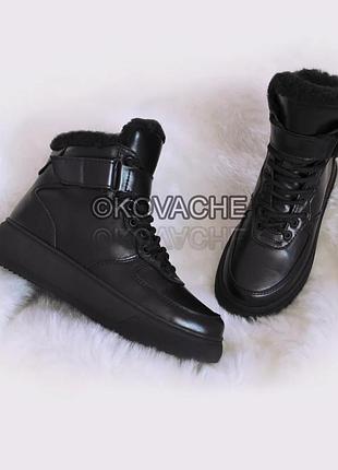 Женские зимние хайтопы высокие кроссовки натуральные кожаные черные на шнурках и липучке на меху размер 35 36 37 39 40 41